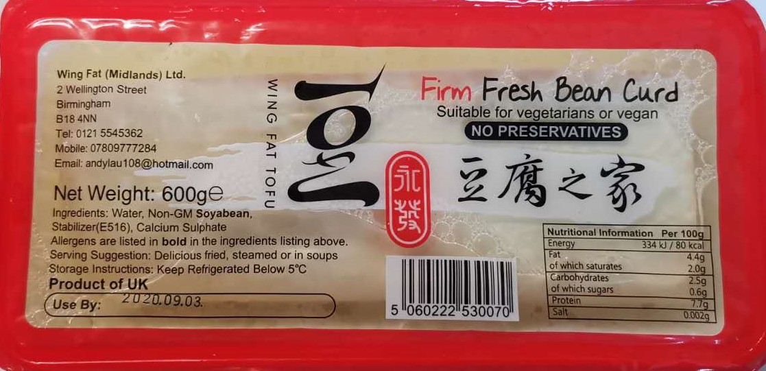 永发 新鲜【北豆腐】老豆腐 600g